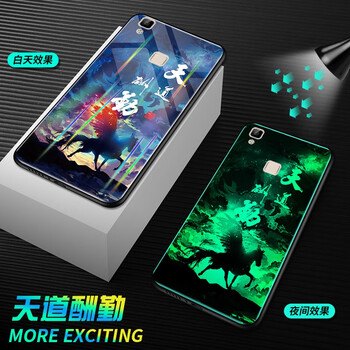 普邁鑫 V3 手機(jī)殼/保護(hù)套
