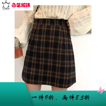 拯救微胖女孩，收腰半身裙顯瘦