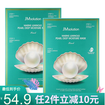 維他命安瓶