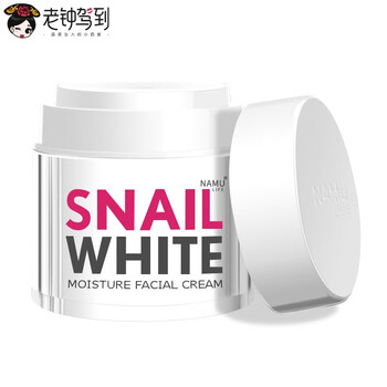 SNAIL WHITE乳液/面霜細(xì)致毛孔，抗衰，滋潤，提拉緊致，保濕，修護，補水