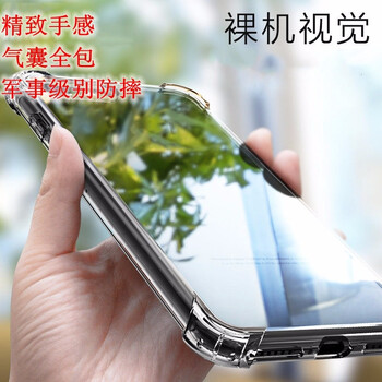 Iteui 小米max3 手機(jī)殼/保護(hù)套