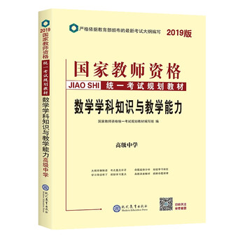 書中學(xué)