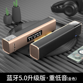 dasan S1 音箱/音響 金色【低音增強(qiáng)版】