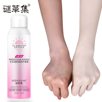 爽膚水噴霧瓶