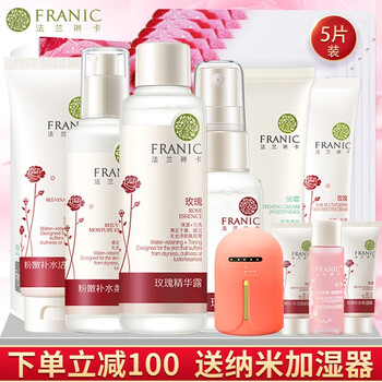 天然,怎么樣,天然,白護,白護