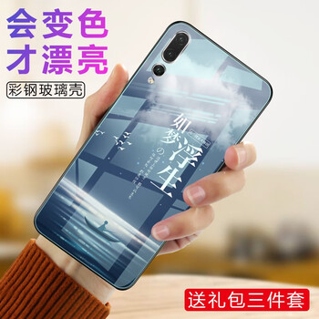 精美硅膠保護(hù)套，打造裸機感