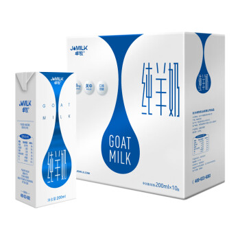 卓牧 JOMILK 纯羊奶 不添加 低蛋白 孕妇儿童老人均适宜 200ml*10盒