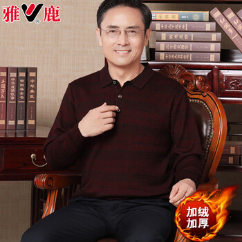 雅鹿 長袖 男士T恤 酒紅色 