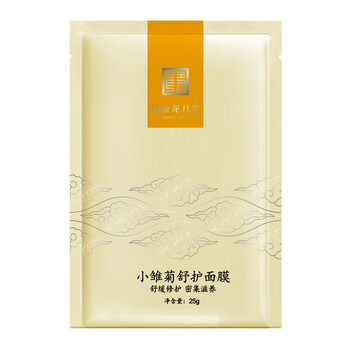 馬應(yīng)龍八寶面膜舒緩修復(fù)