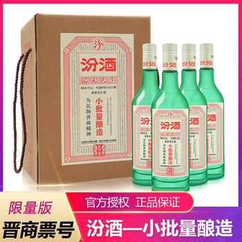 怎么樣,汾酒,汾酒,清香,清香,白酒,白酒