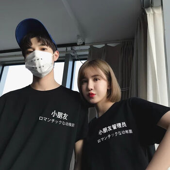 卓唯一特 短袖 男士T恤 小朋友管理員黑色 