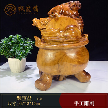 怎么樣,手工藝品,聚寶盆,聚寶盆,手工藝品