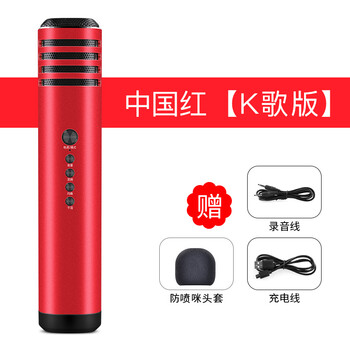 怎么樣,話筒,話筒