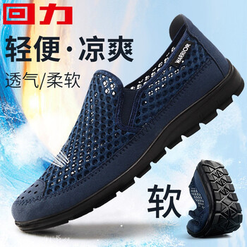 回力（Warrior）男士蘭色HL3402 37