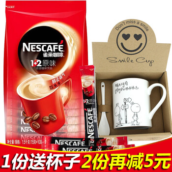 速溶咖啡，喚醒你的味蕾好時(shí)光