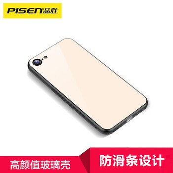 品勝蘋果手機殼