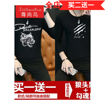 尊尚鳥(niǎo)（ZunshangniaO） 長(zhǎng)袖 男士T恤 狼頭黑+勾魂黑 XL，L，XXXL，M，XXL