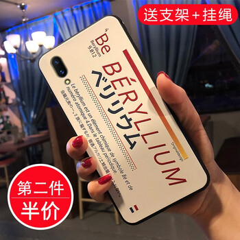 帥璽（SHUAIXI） vivoy97 手機殼/保護套