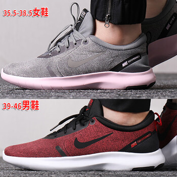 耐克（NIKE）跑步鞋女鞋AJ5908-001&男鞋AJ5900-001 