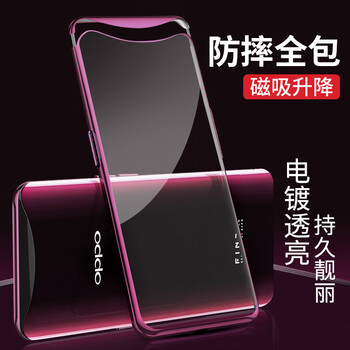 G-Color oppo find x 手機(jī)殼/保護(hù)套