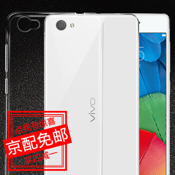 怎么樣,手機,步步高,步步高,手機