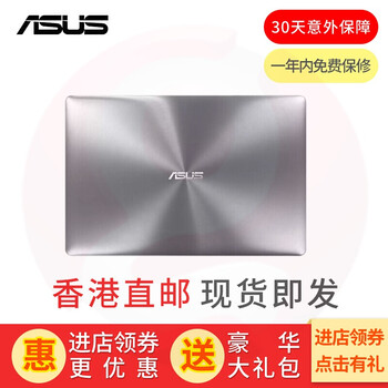 華碩zenbook