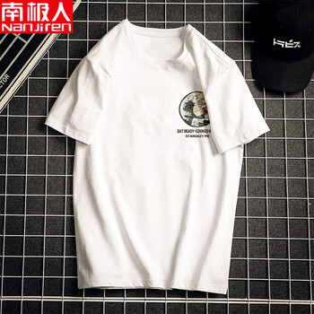 南極人 短袖 男士T恤 928-白色 