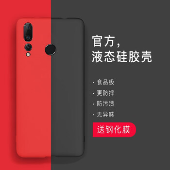 馳界（chijie） nova4 手機(jī)殼/保護(hù)套