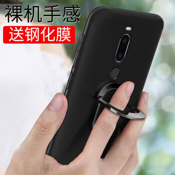 邁煜（MAIYU） 魅族 Note8 魅族 X8 魅族 V8 手機(jī)殼/保護(hù)套