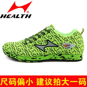 海爾斯（HEALTH）跑步鞋2000綠色 40