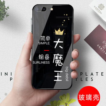 歐畢酷 iPhone 7plus/8P 手機(jī)殼/保護(hù)套