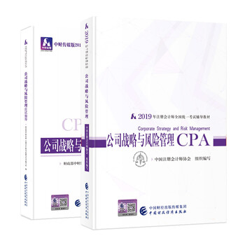 cpa