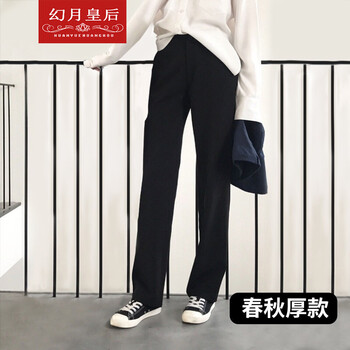 幻月皇后（HUANGYUEHUANGHOU） 高腰 直筒褲 女 長(cháng)褲 休閑褲