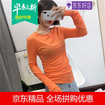 可愛長(zhǎng)袖t恤長(zhǎng)款
