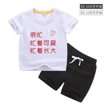 女士小棉襖包郵