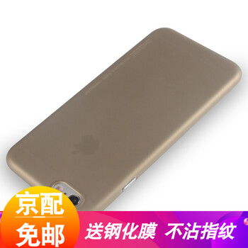 6splus磨砂外殼