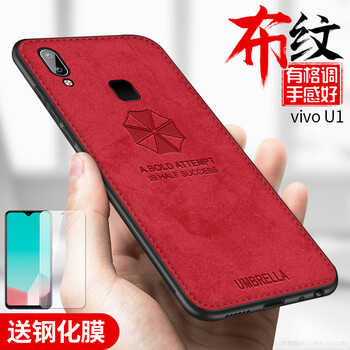 LQP vivo U1 手機殼/保護套