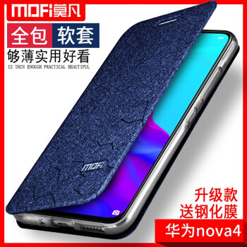 軟硬皮套
