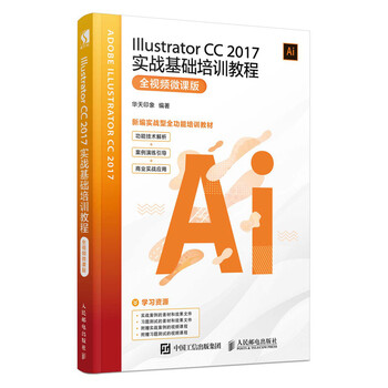 illustrator cc