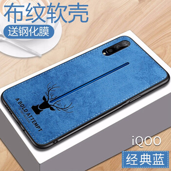 艾派客（AIPAIKE） vivo iqoo 手機殼/保護套