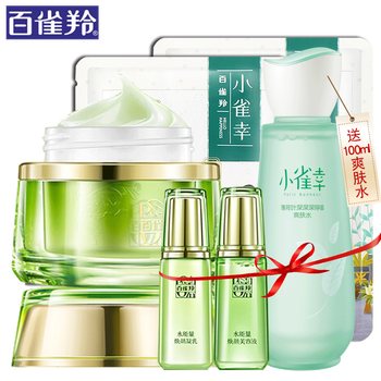 百雀羚（PECHOIN）乳液/面霜細(xì)致毛孔，滋潤(rùn)，提拉緊致，補(bǔ)水