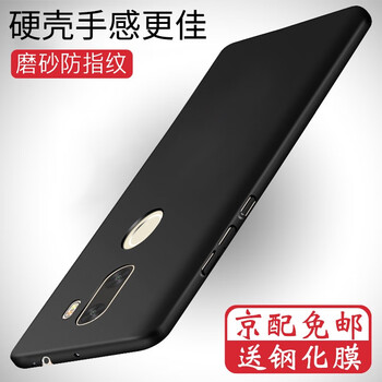 索云（Suoyun） 小米5splus 手機(jī)殼/保護(hù)套