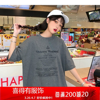 百搭袖，微胖妹子的福音