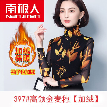 南極人 紐扣 短袖 T恤 女 高領(lǐng)