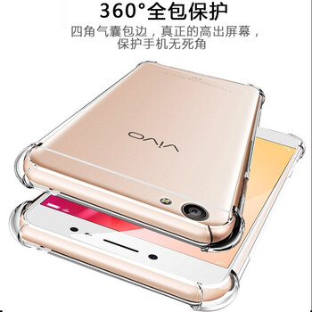 萌唱 vivox7plus 手機殼/保護套
