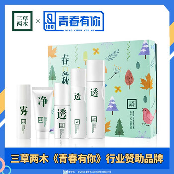 告別干燥，保濕爽膚水喚醒活力