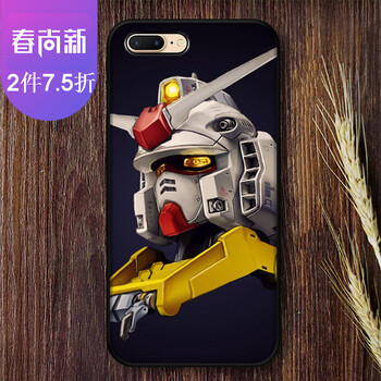 機動戰(zhàn)士手機殼