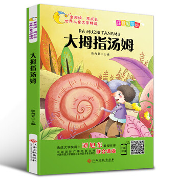 伍美珍