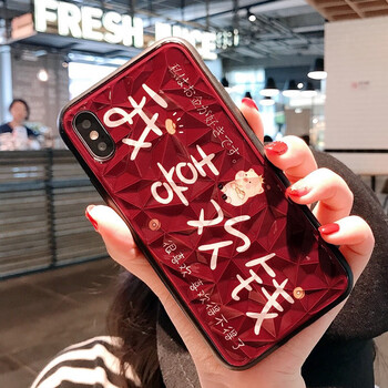 焮淘 iphone XS 手機殼/保護套