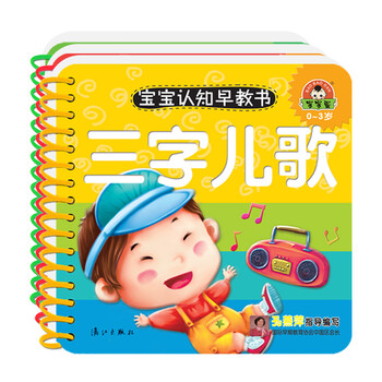 兵器書(shū)